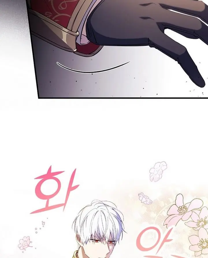 How to Get My Husband on My Side Chapter 16 Page 25