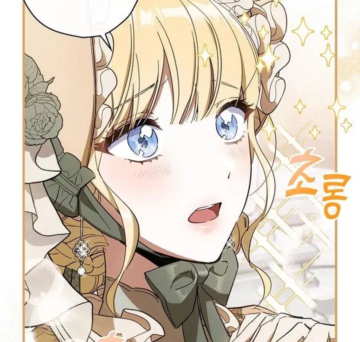How to Get My Husband on My Side Chapter 16 Page 116