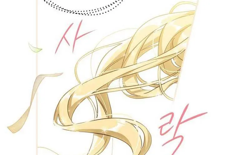 How to Get My Husband on My Side Chapter 17 Page 68