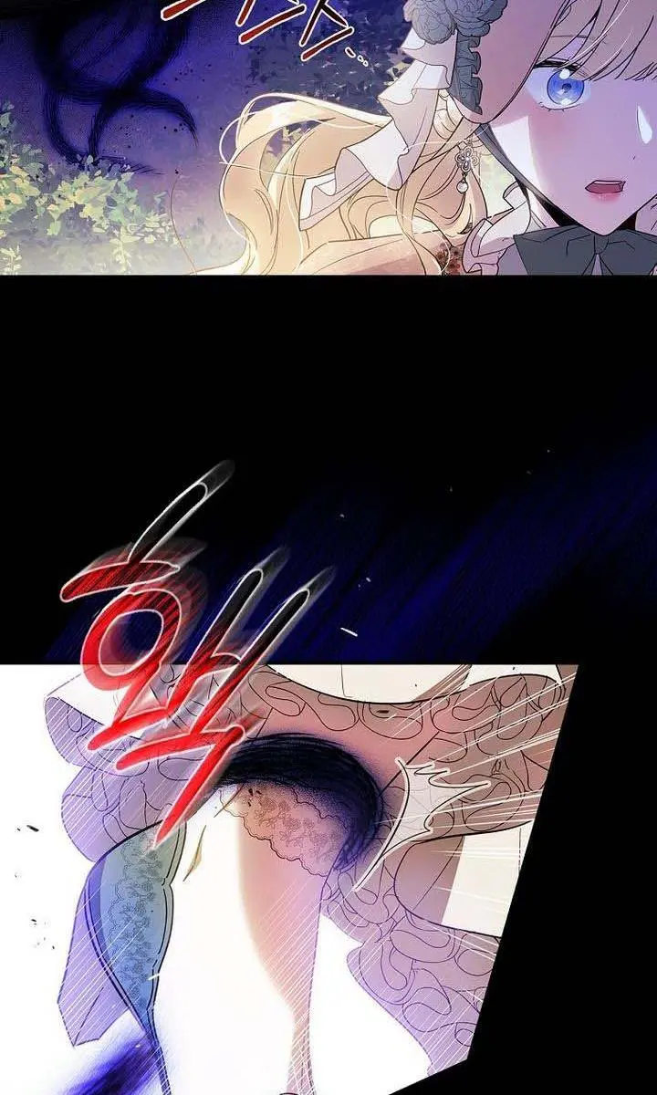 How to Get My Husband on My Side Chapter 17 Page 75