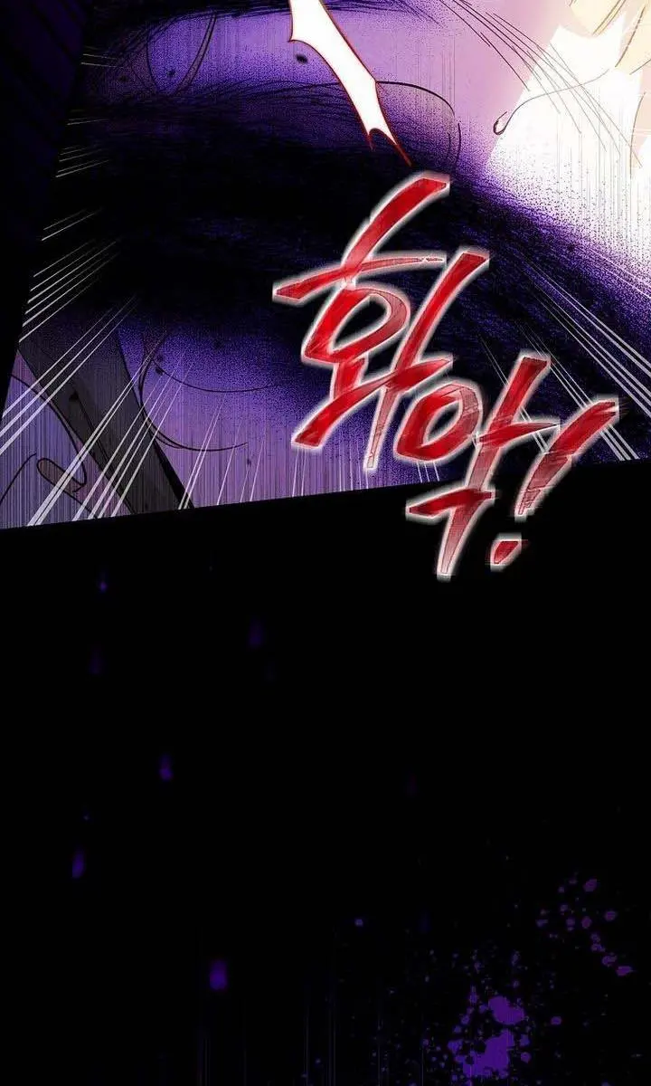 How to Get My Husband on My Side Chapter 17 Page 80