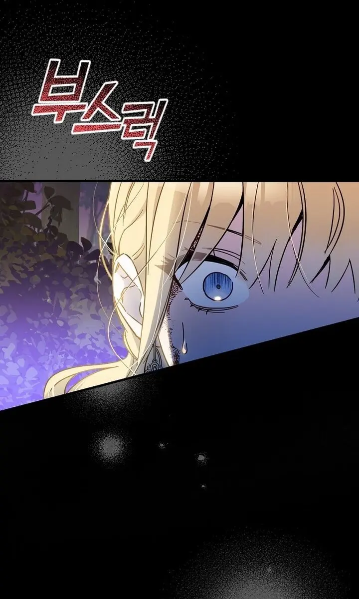 How to Get My Husband on My Side Chapter 18 Page 6