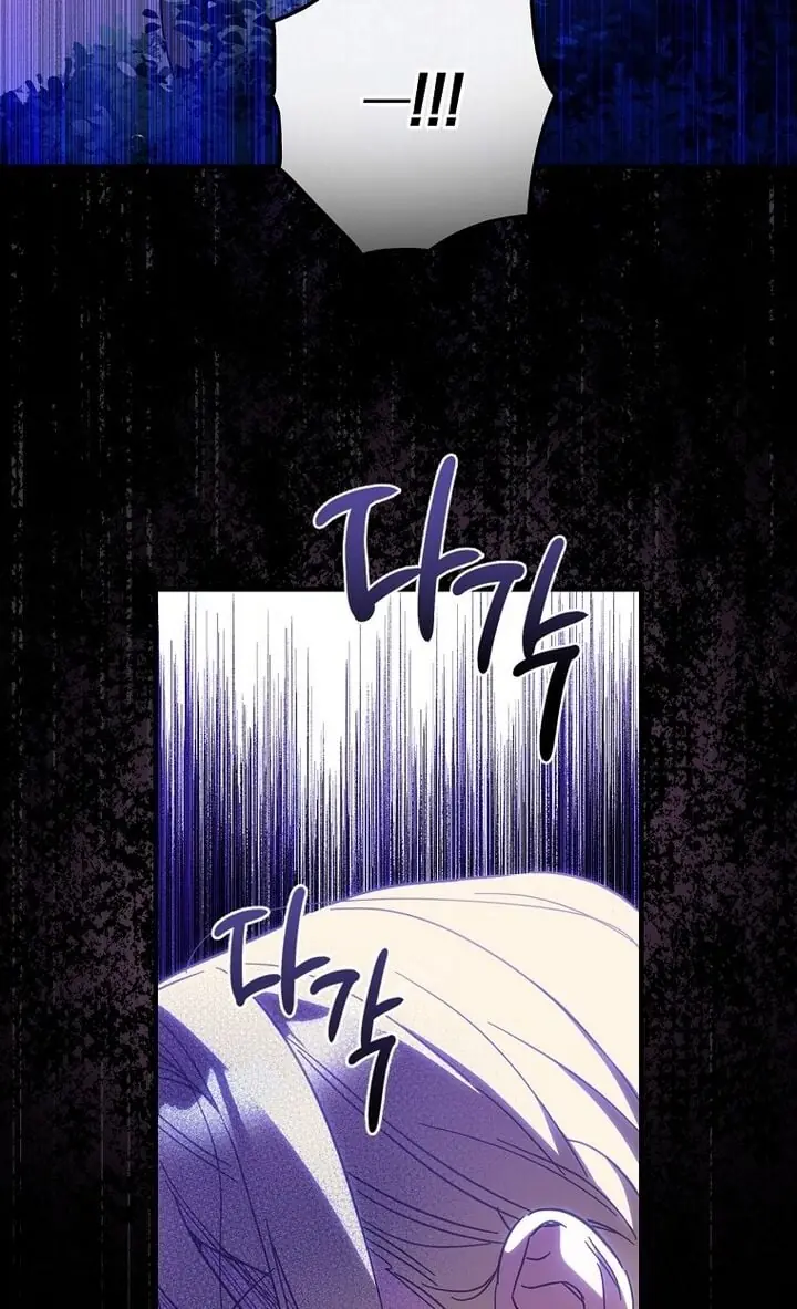 How to Get My Husband on My Side Chapter 18 Page 42