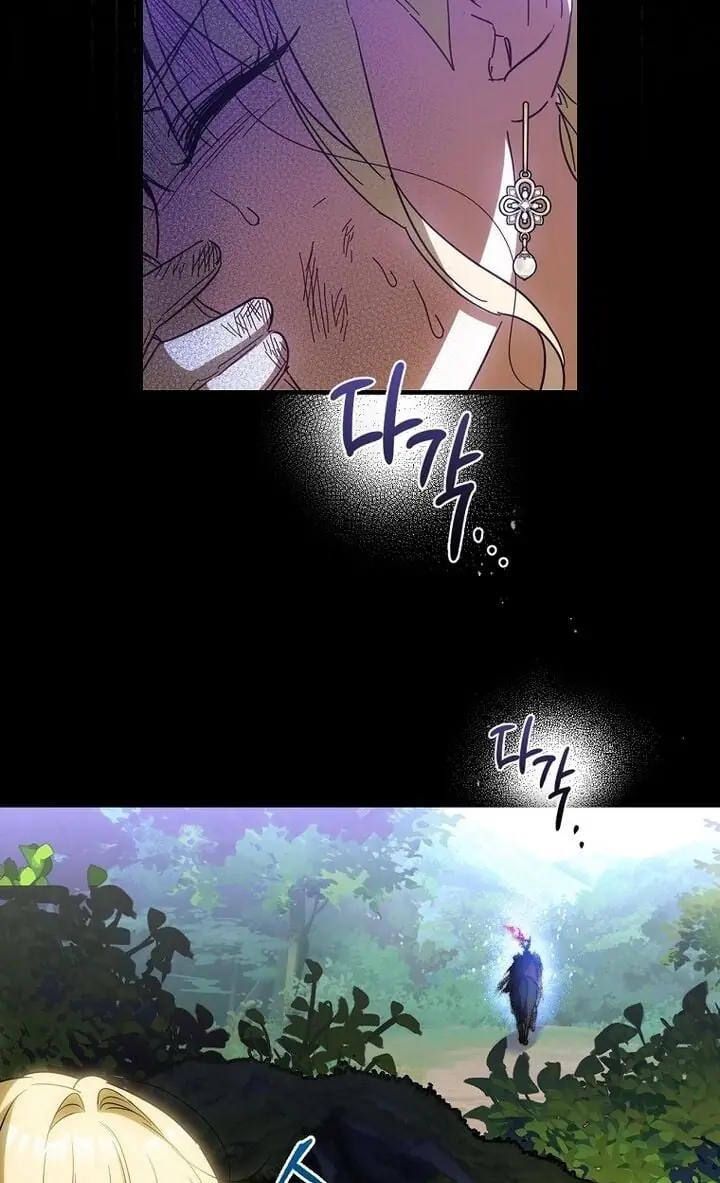 How to Get My Husband on My Side Chapter 18 Page 43
