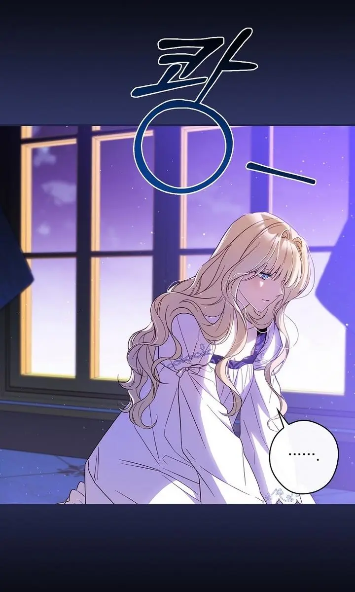 How to Get My Husband on My Side Chapter 20 Page 13