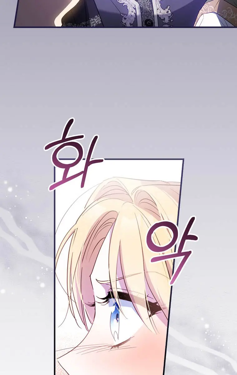 How to Get My Husband on My Side Chapter 22 Page 4