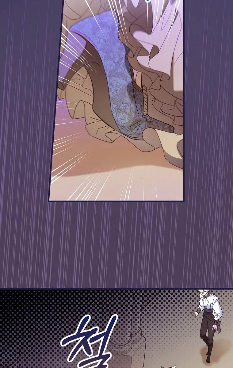 How to Get My Husband on My Side Chapter 22 Page 8