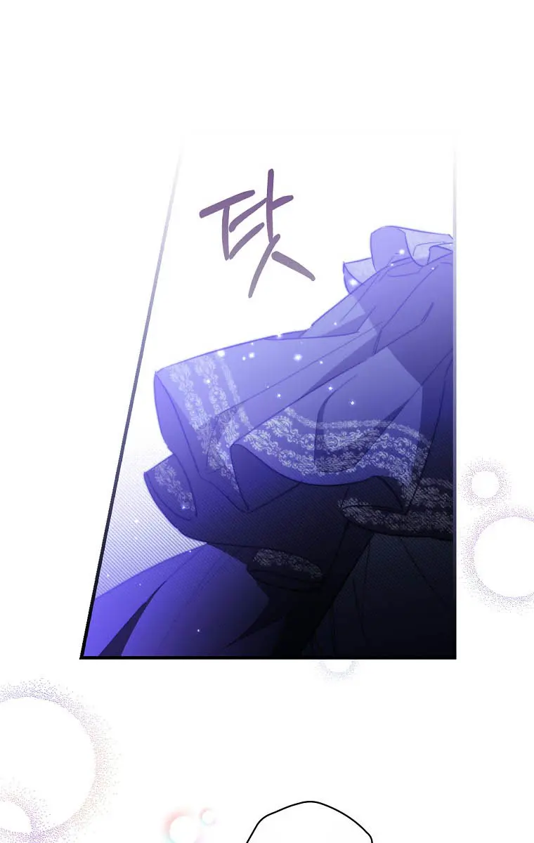 How to Get My Husband on My Side Chapter 22 Page 13