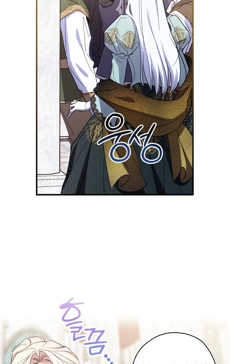 How to Get My Husband on My Side Chapter 22 Page 74