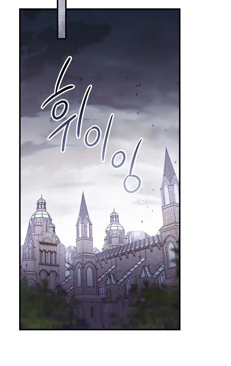 How to Get My Husband on My Side Chapter 23 Page 58
