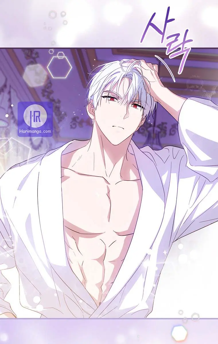 How to Get My Husband on My Side Chapter 25 Page 53