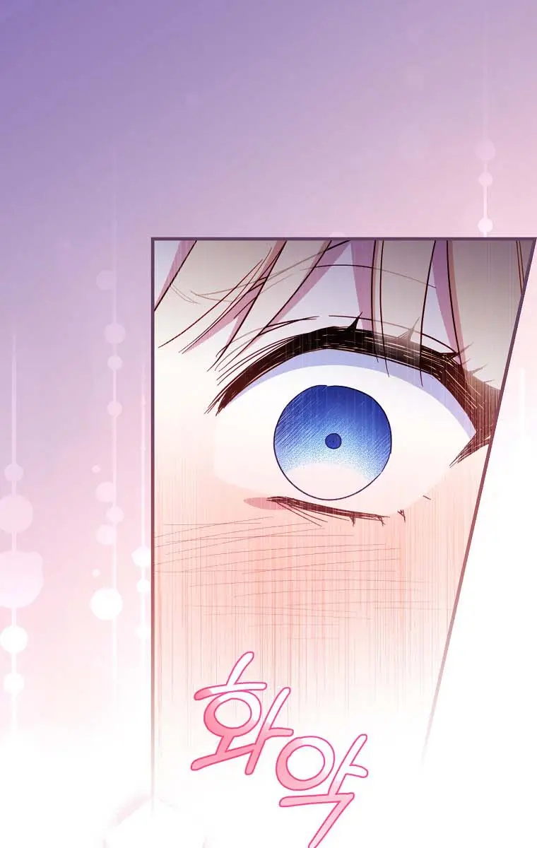 How to Get My Husband on My Side Chapter 25 Page 69