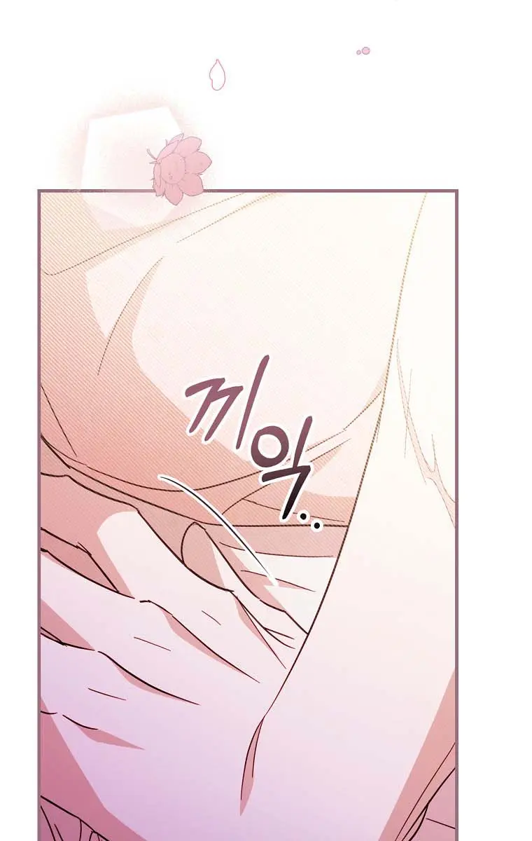How to Get My Husband on My Side Chapter 25 Page 72