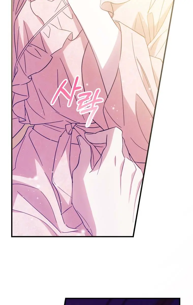 How to Get My Husband on My Side Chapter 25 Page 81