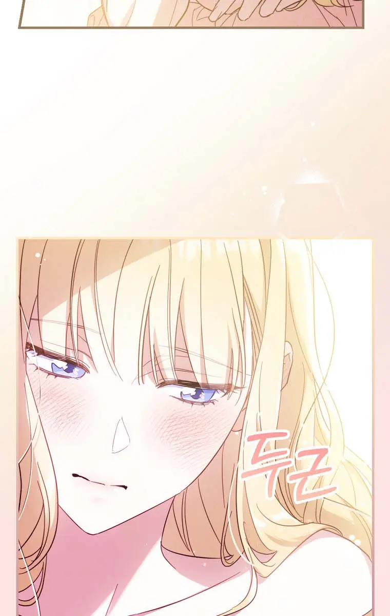 How to Get My Husband on My Side Chapter 25 Page 83