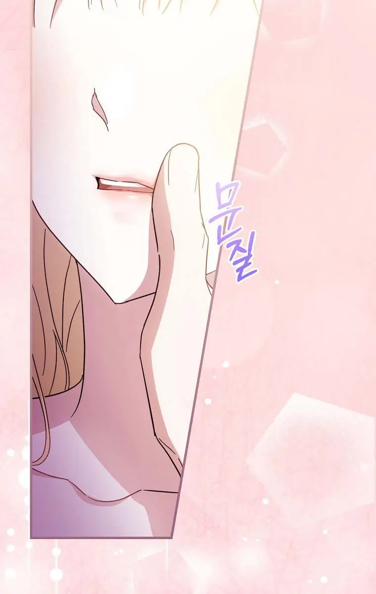 How to Get My Husband on My Side Chapter 25 Page 85
