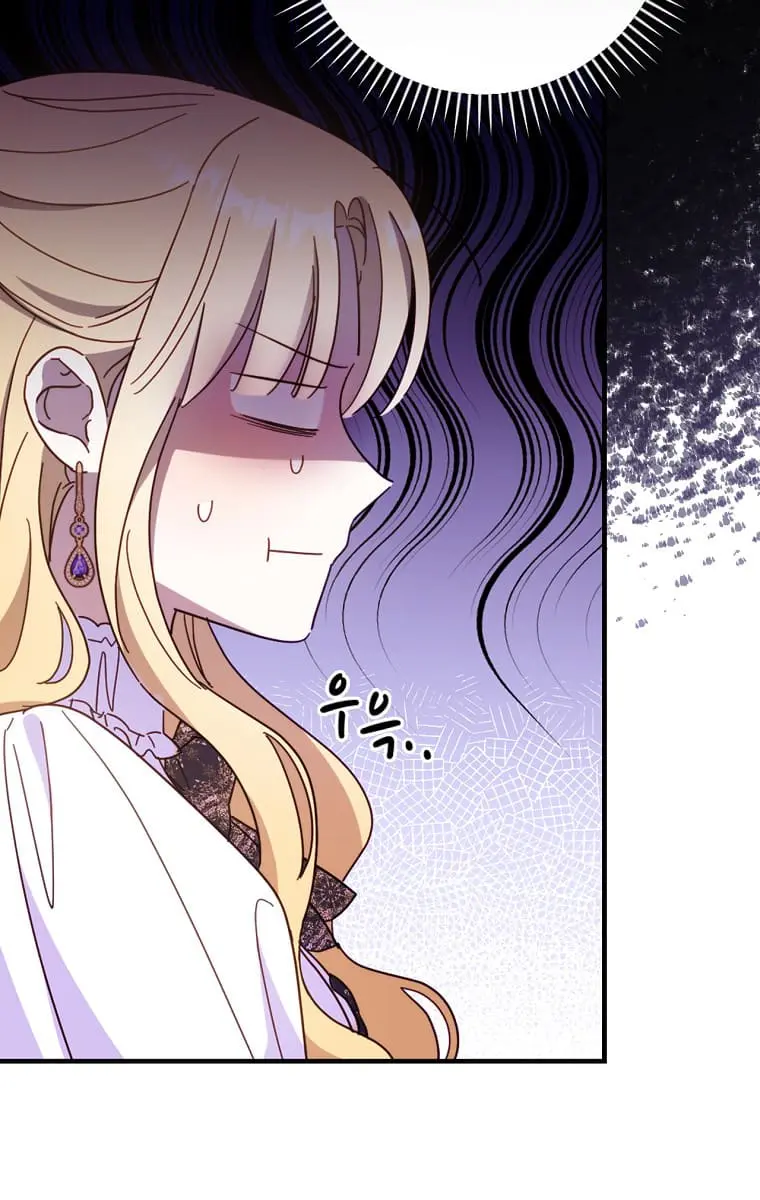 How to Get My Husband on My Side Chapter 27 Page 72