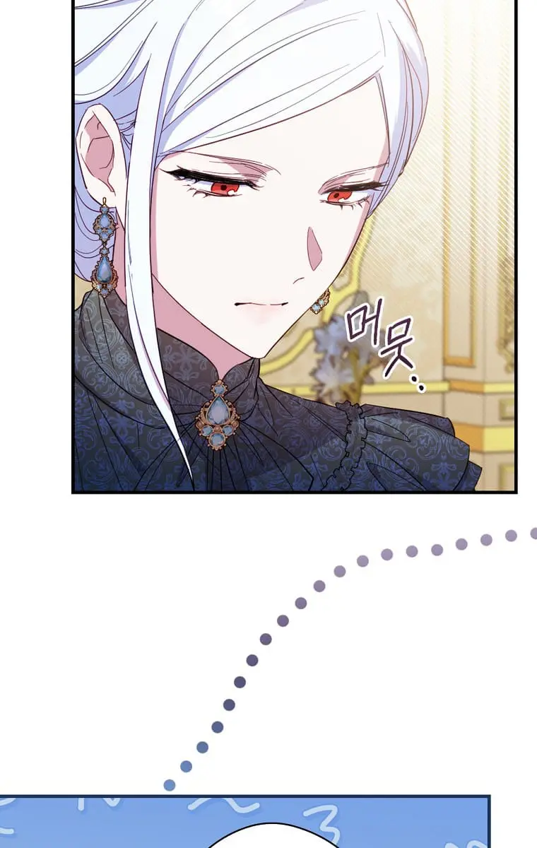 How to Get My Husband on My Side Chapter 27 Page 83