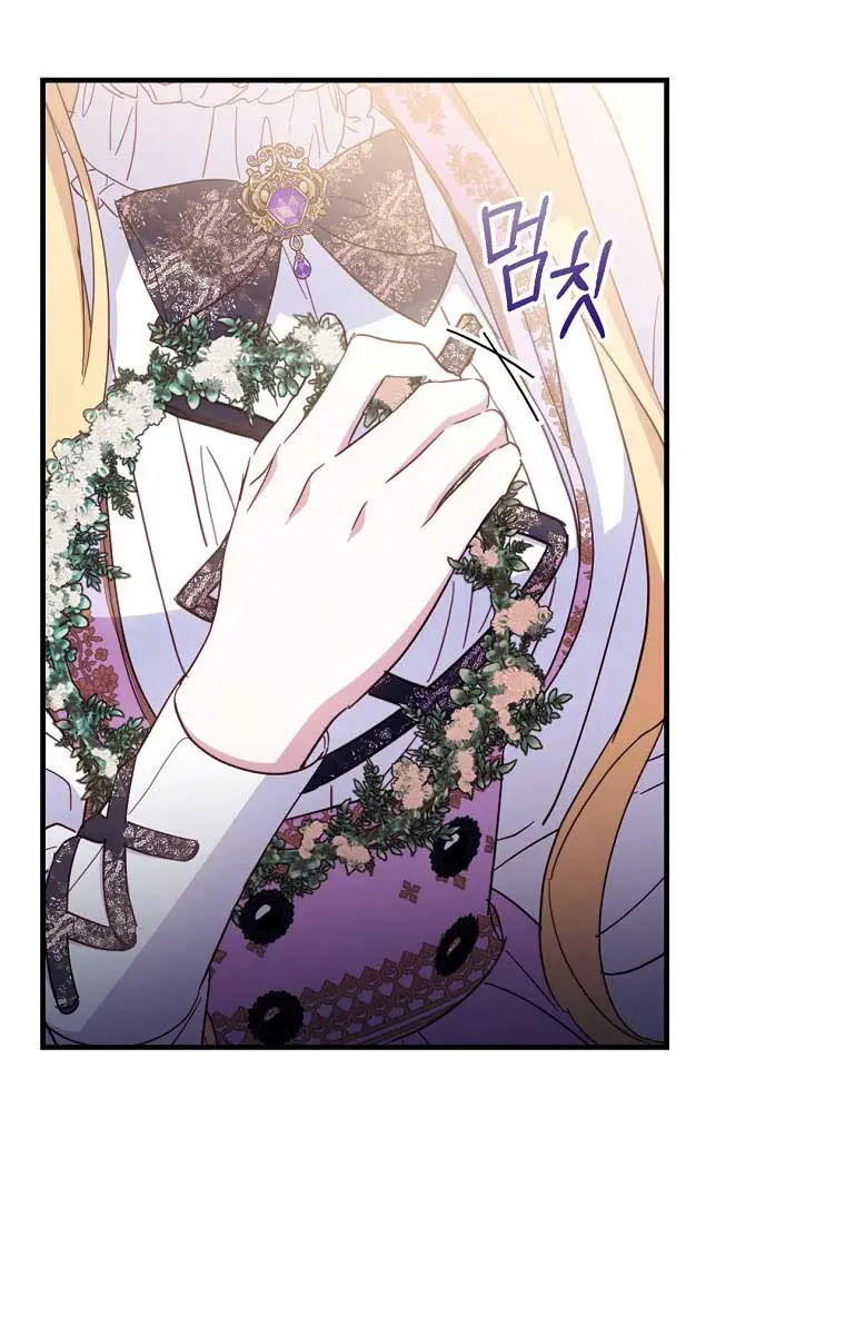 How to Get My Husband on My Side Chapter 28 Page 27