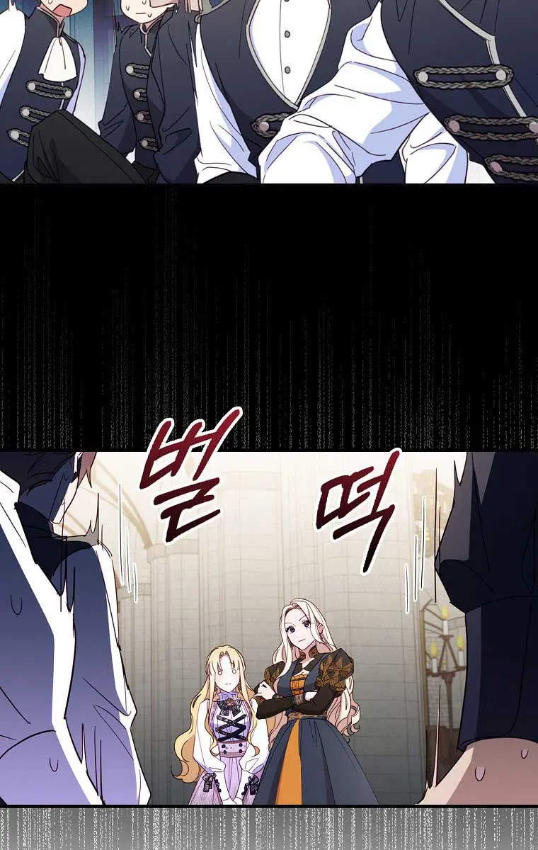 How to Get My Husband on My Side Chapter 28 Page 37