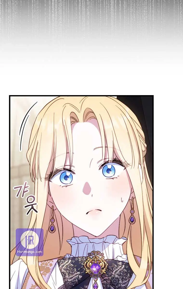 How to Get My Husband on My Side Chapter 28 Page 38