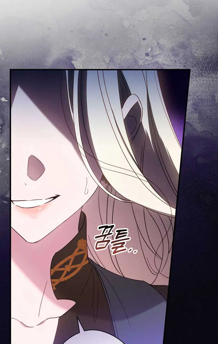 How to Get My Husband on My Side Chapter 28 Page 68