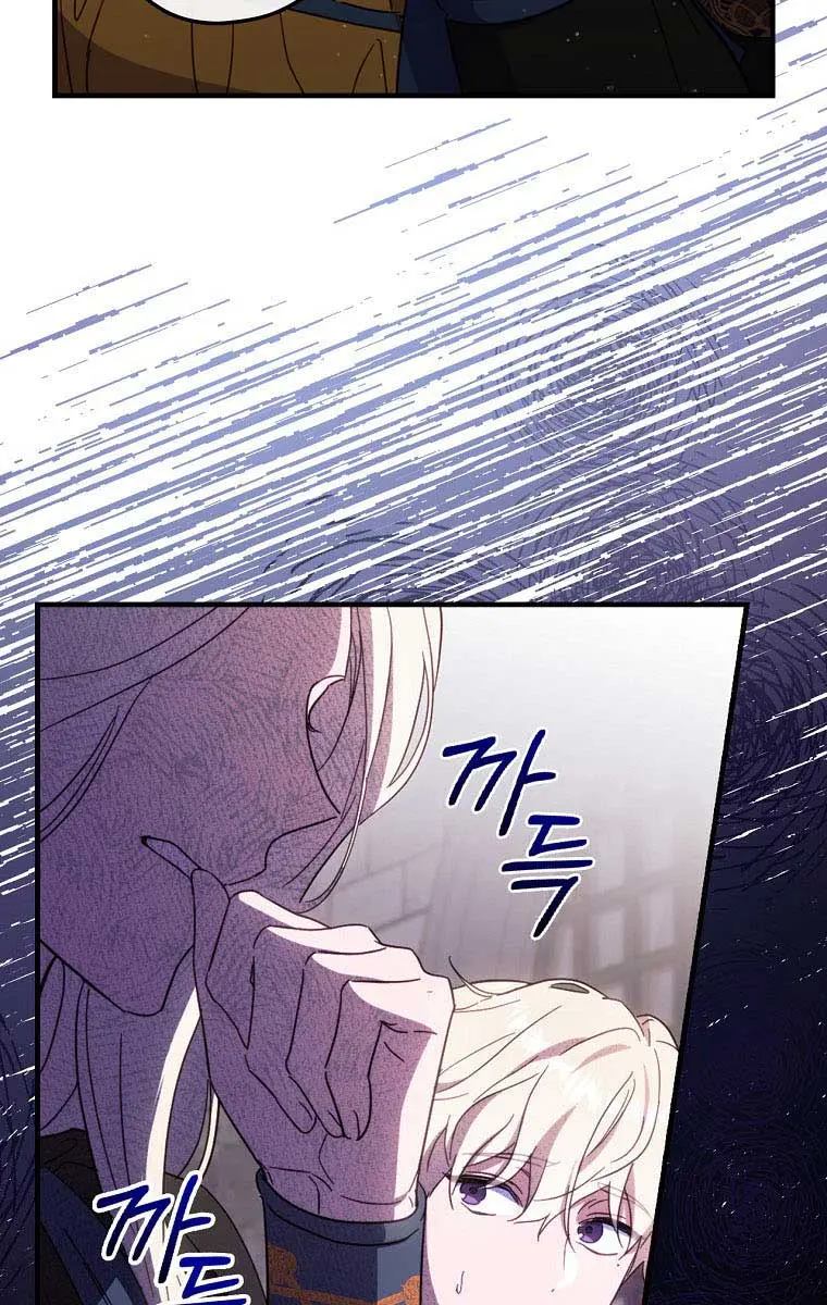 How to Get My Husband on My Side Chapter 28 Page 91