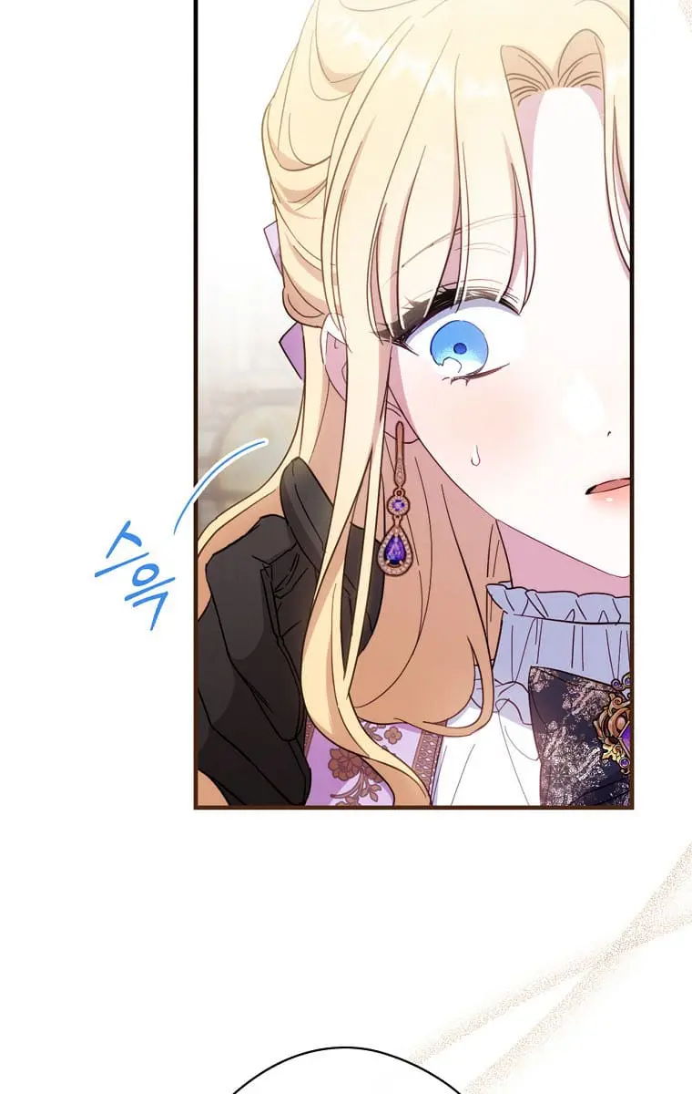 How to Get My Husband on My Side Chapter 29 Page 44