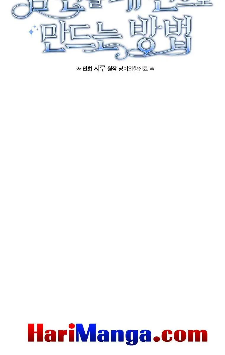 How to Get My Husband on My Side Chapter 30 Page 23