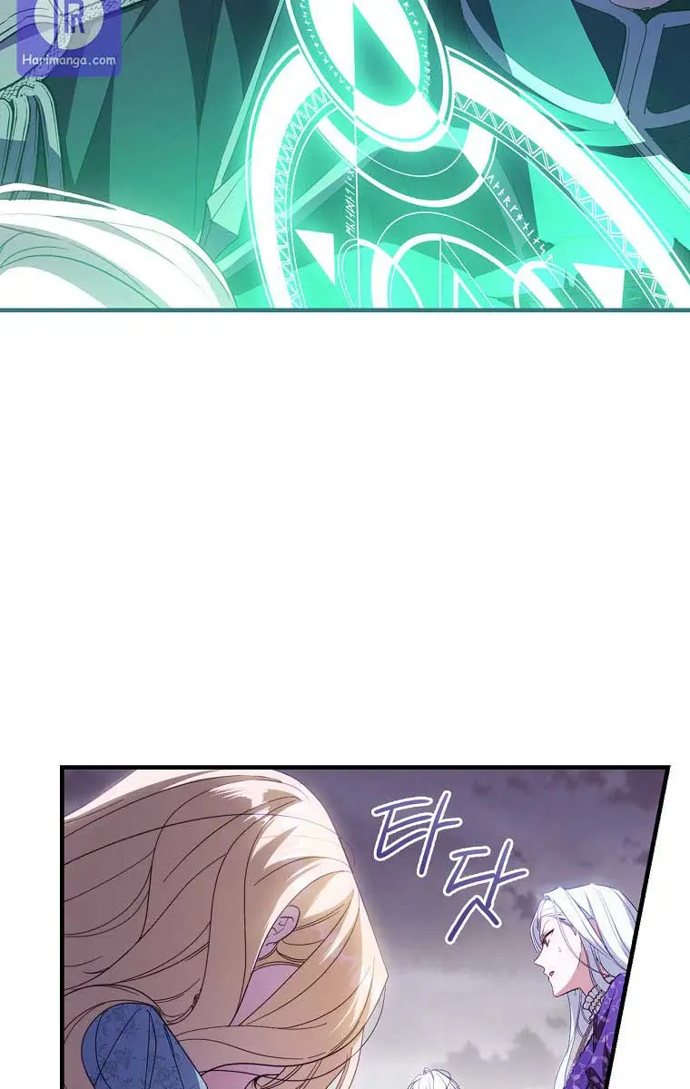 How to Get My Husband on My Side Chapter 31 Page 20