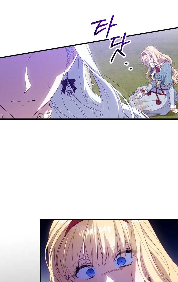 How to Get My Husband on My Side Chapter 31 Page 23