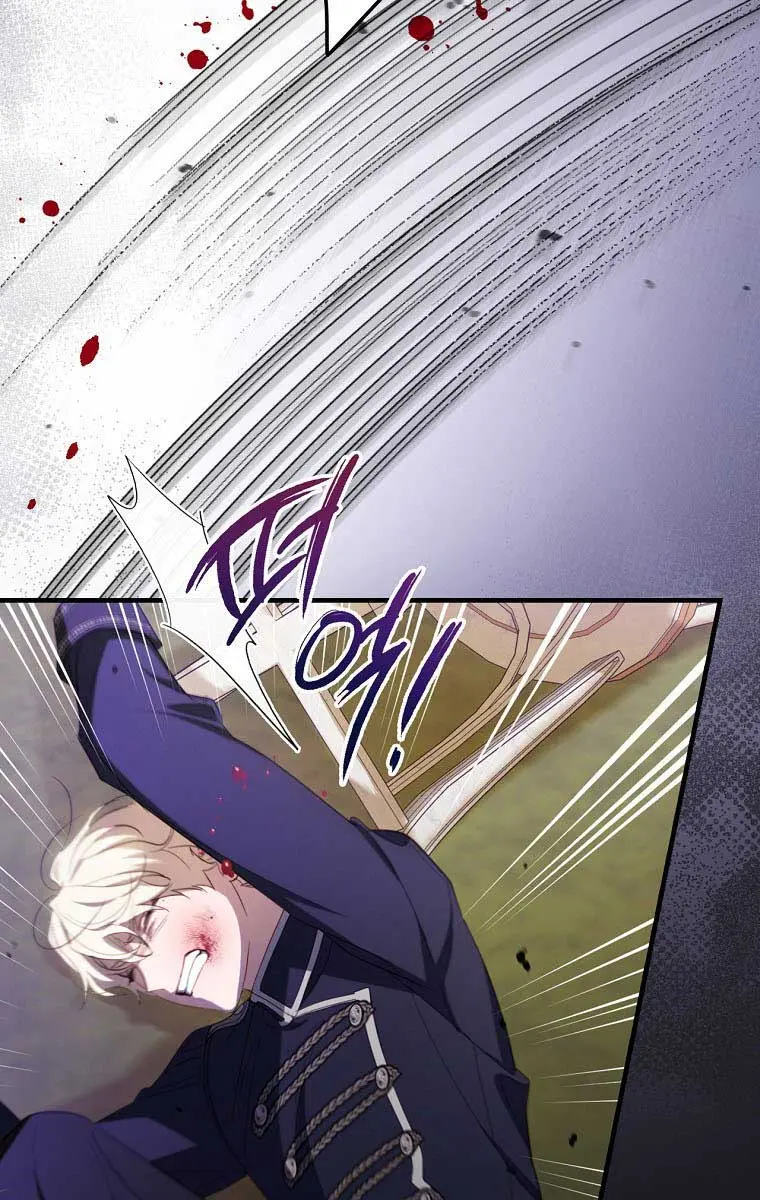 How to Get My Husband on My Side Chapter 31 Page 43