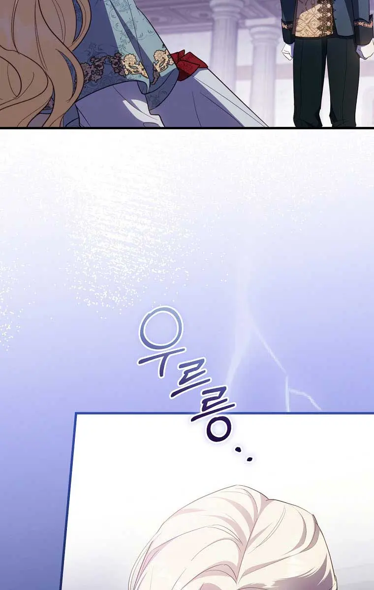 How to Get My Husband on My Side Chapter 31 Page 48