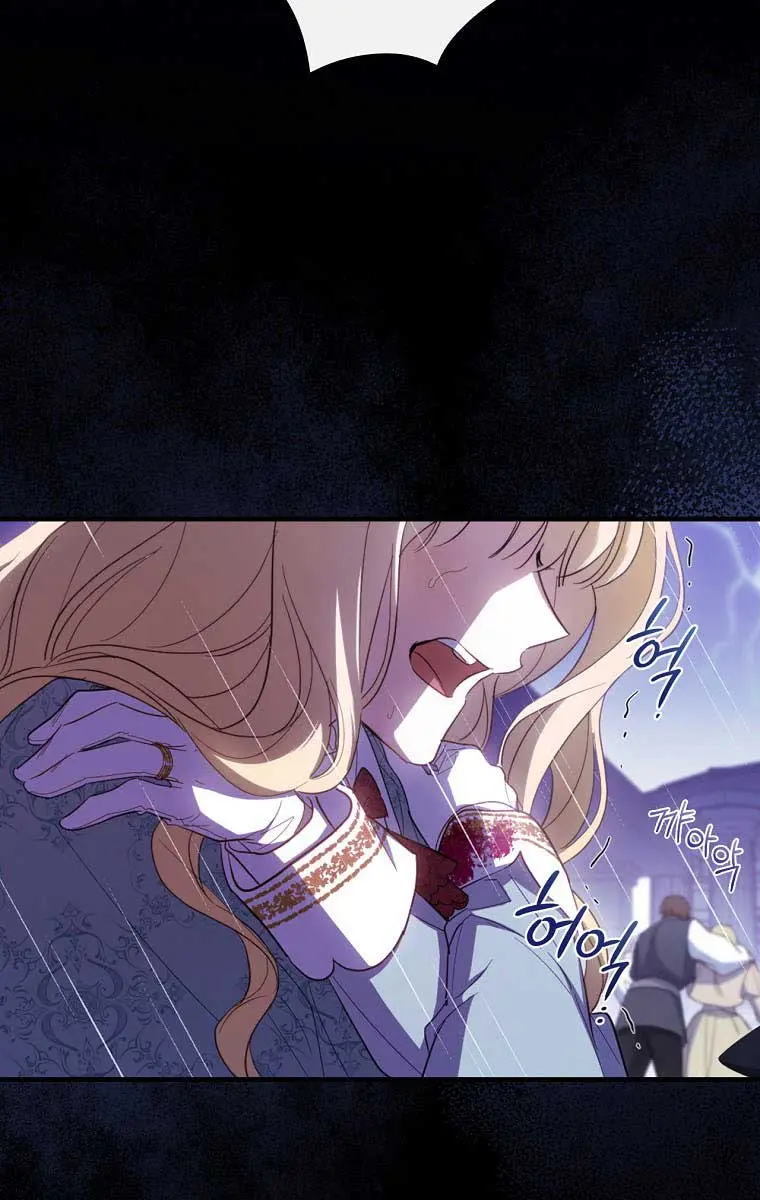How to Get My Husband on My Side Chapter 31 Page 52
