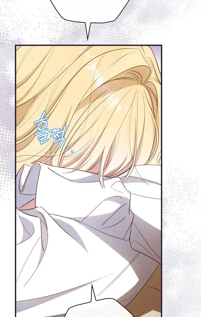 How to Get My Husband on My Side Chapter 32 Page 15