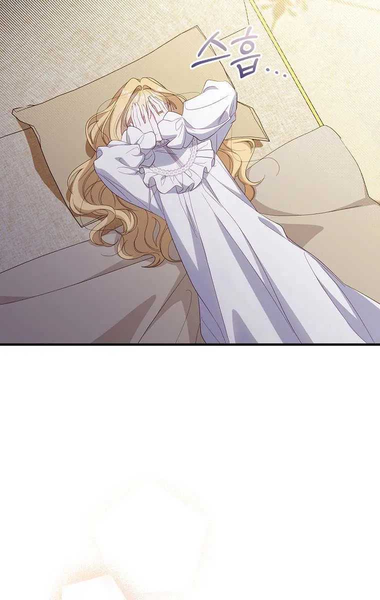 How to Get My Husband on My Side Chapter 32 Page 48