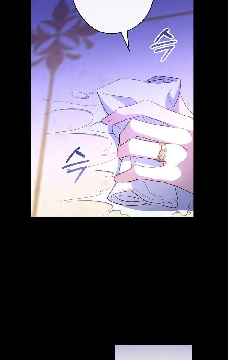 How to Get My Husband on My Side Chapter 32 Page 73