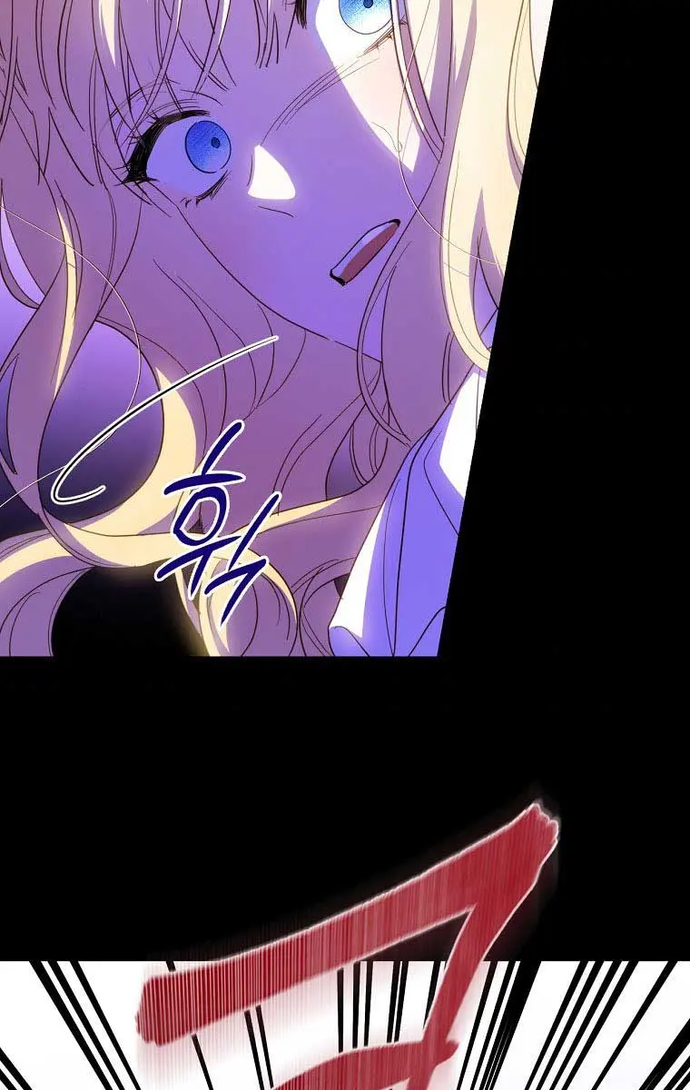 How to Get My Husband on My Side Chapter 32 Page 78