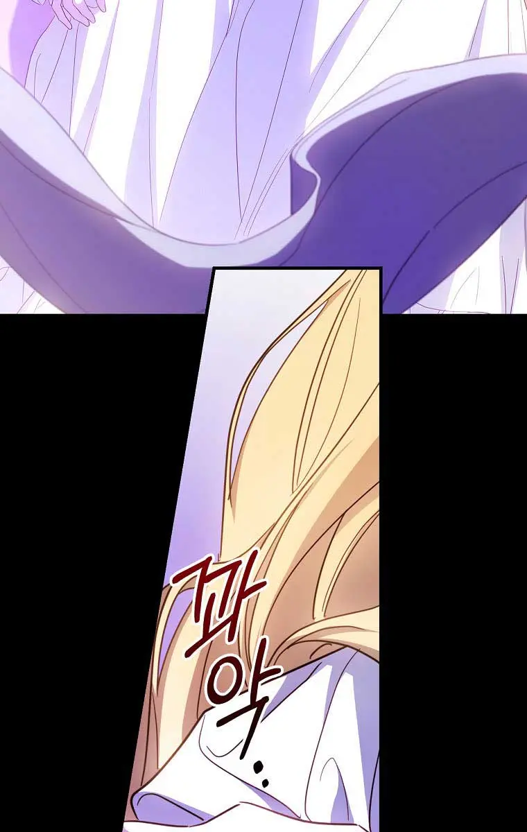 How to Get My Husband on My Side Chapter 32 Page 83