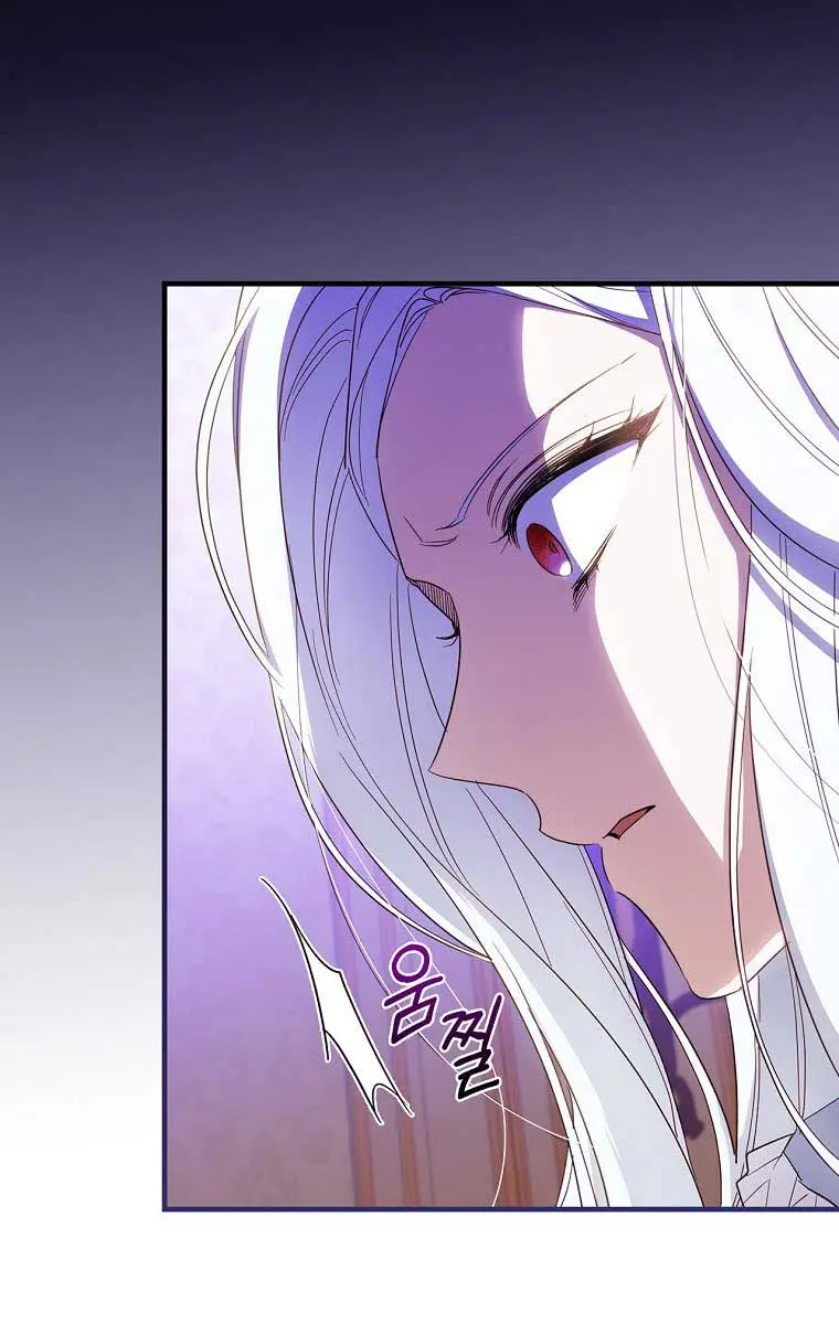 How to Get My Husband on My Side Chapter 32 Page 97