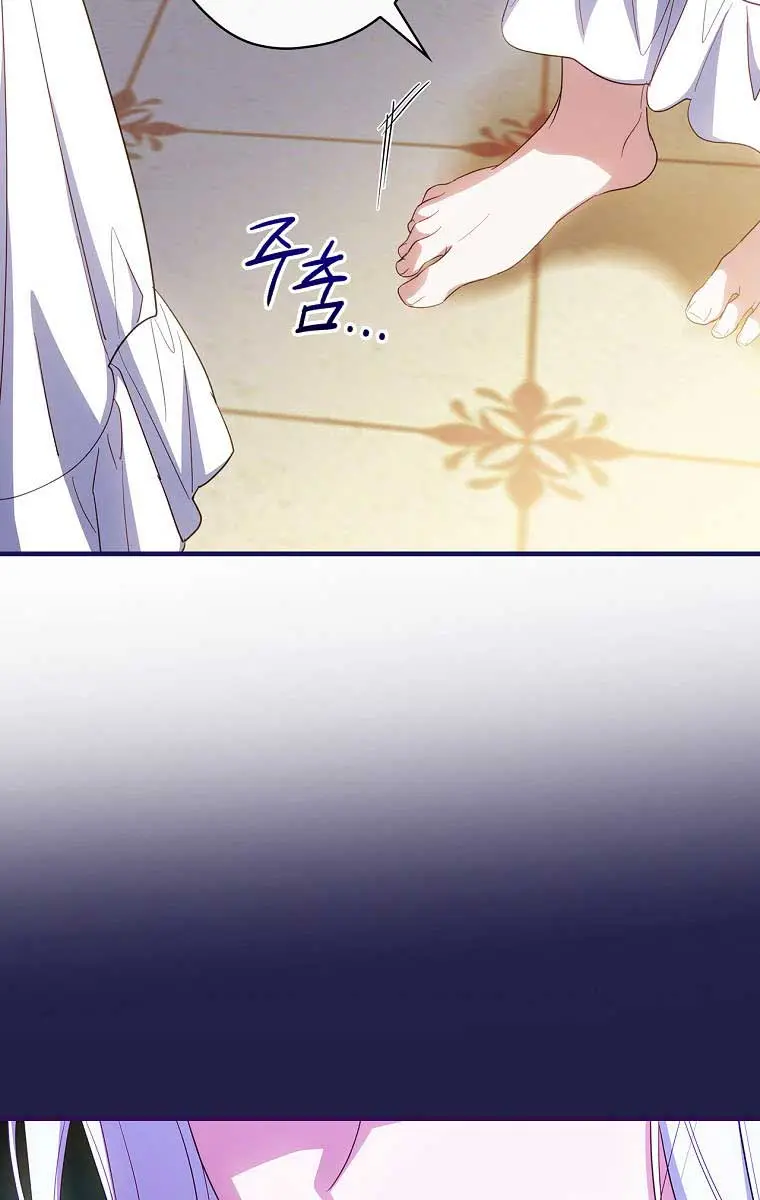 How to Get My Husband on My Side Chapter 32 Page 102