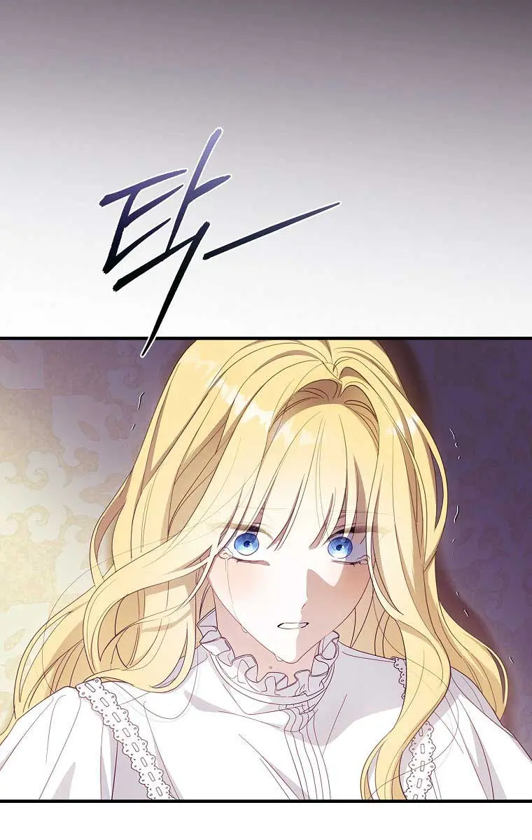 How to Get My Husband on My Side Chapter 32 Page 106