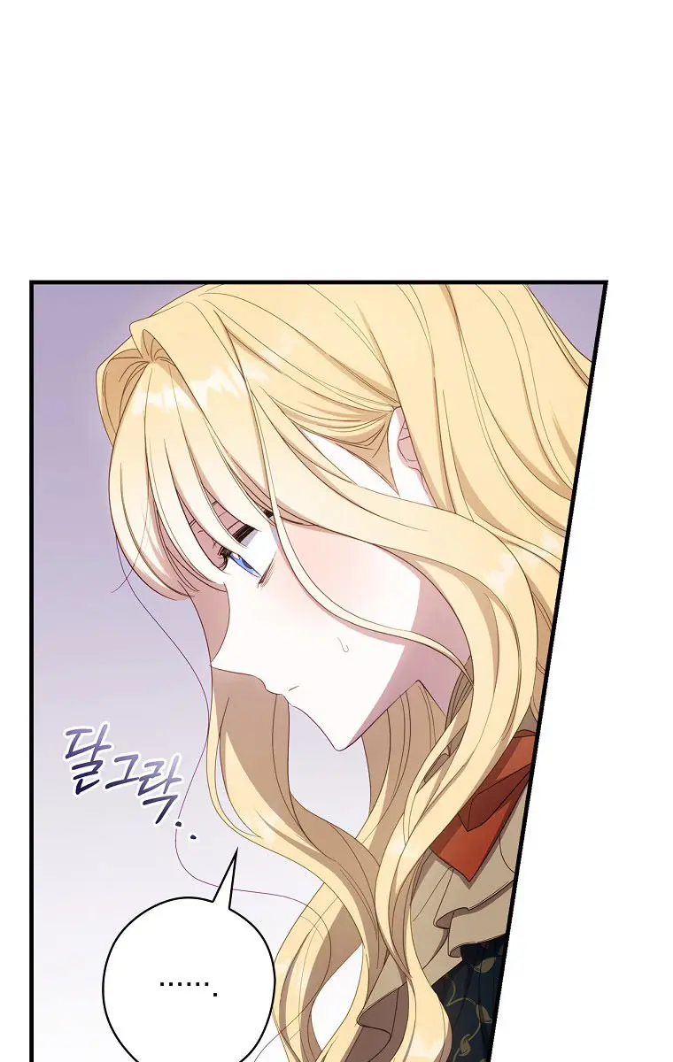 How to Get My Husband on My Side Chapter 33 Page 14