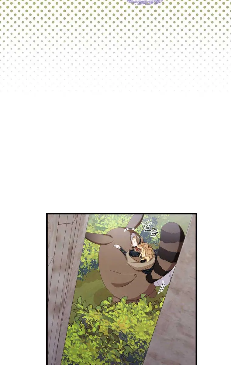 How to Get My Husband on My Side Chapter 33 Page 113