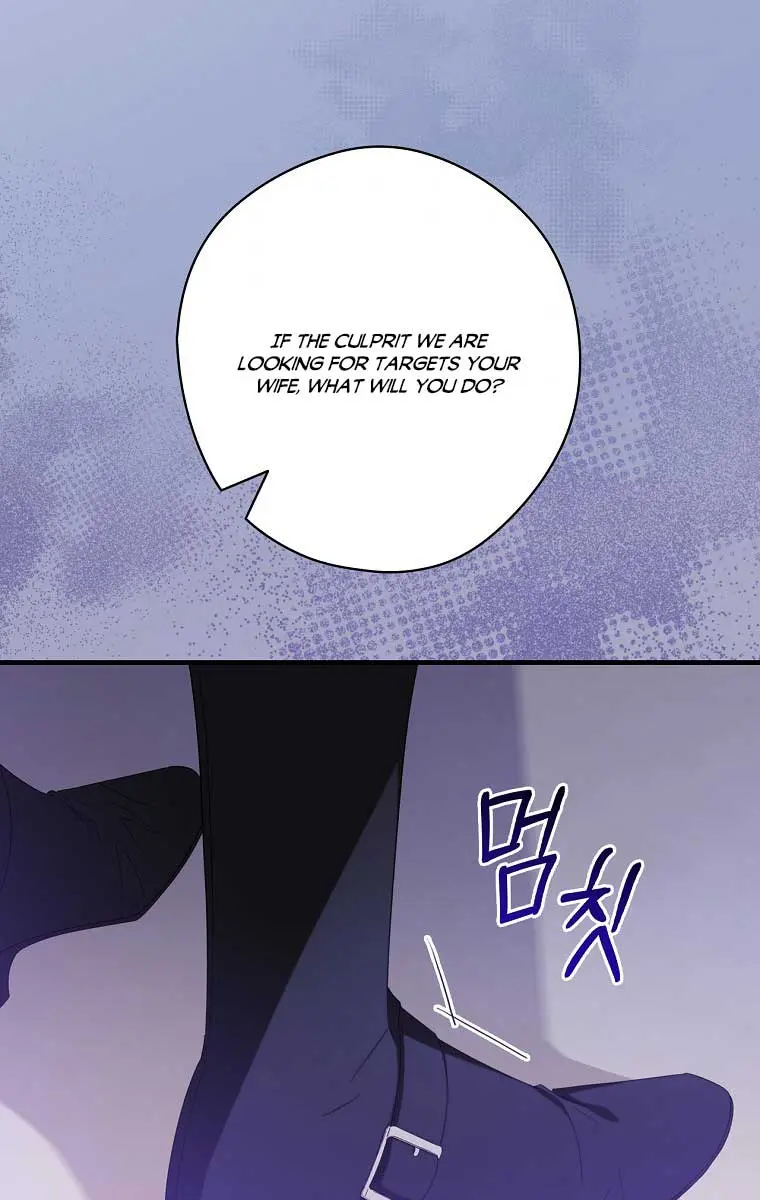 How to Get My Husband on My Side Chapter 34 Page 51