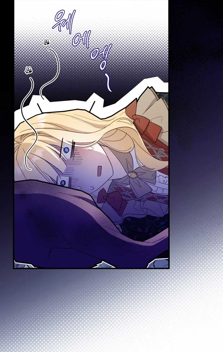 How to Get My Husband on My Side Chapter 34 Page 88