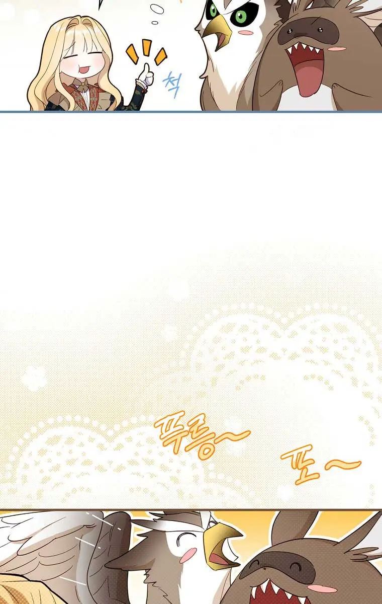 How to Get My Husband on My Side Chapter 34 Page 104