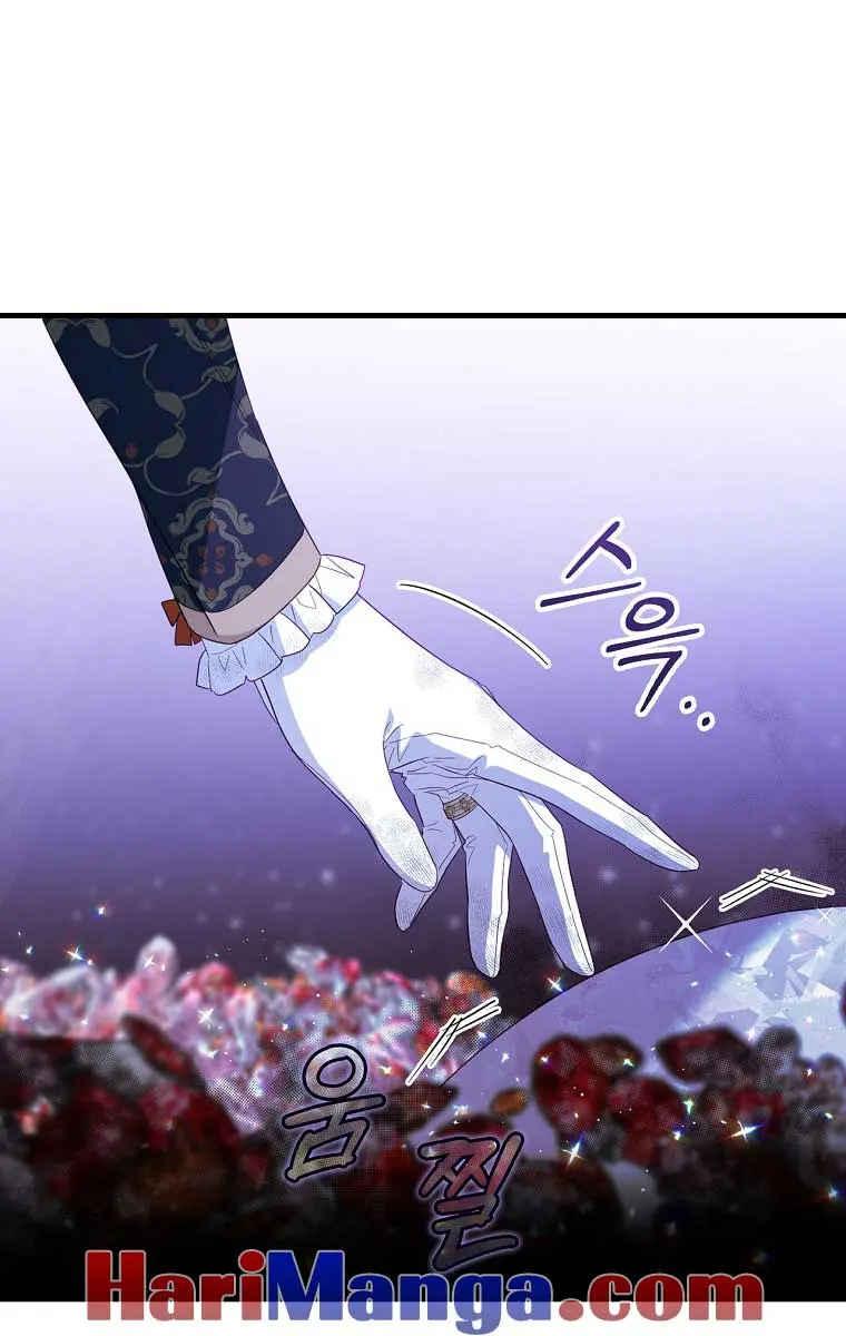 How to Get My Husband on My Side Chapter 36 Page 79