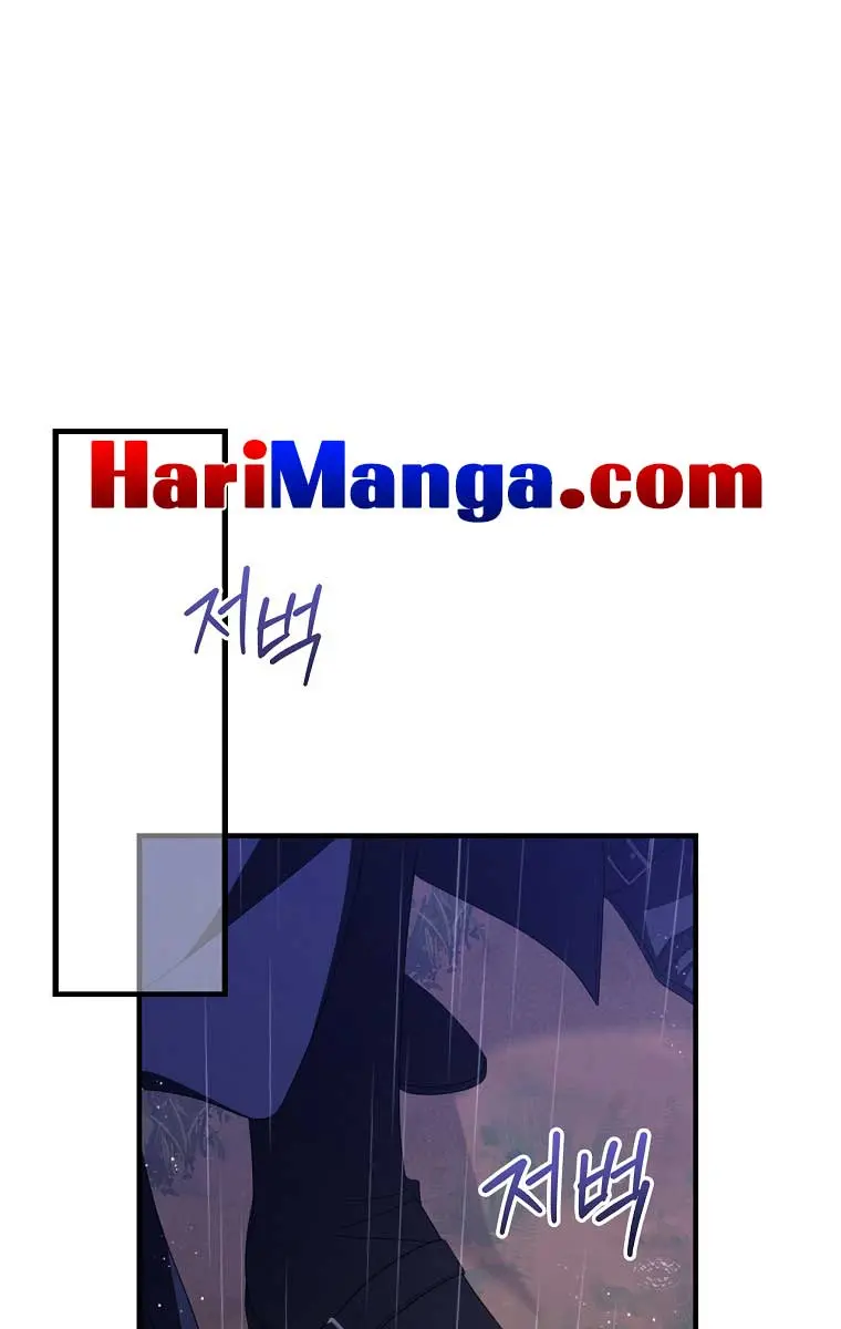 How to Get My Husband on My Side Chapter 37 Page 2