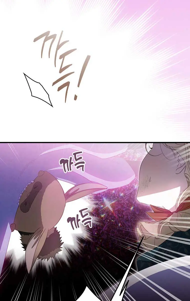 How to Get My Husband on My Side Chapter 37 Page 46